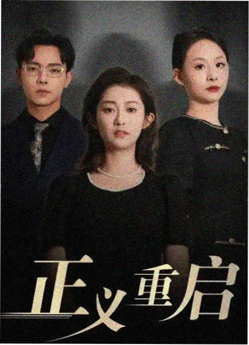 侯云飞角色立绘与师门关系
