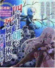 宋缺角色立绘与对手线