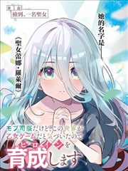 公孙婉儿角色立绘与后期剧情
